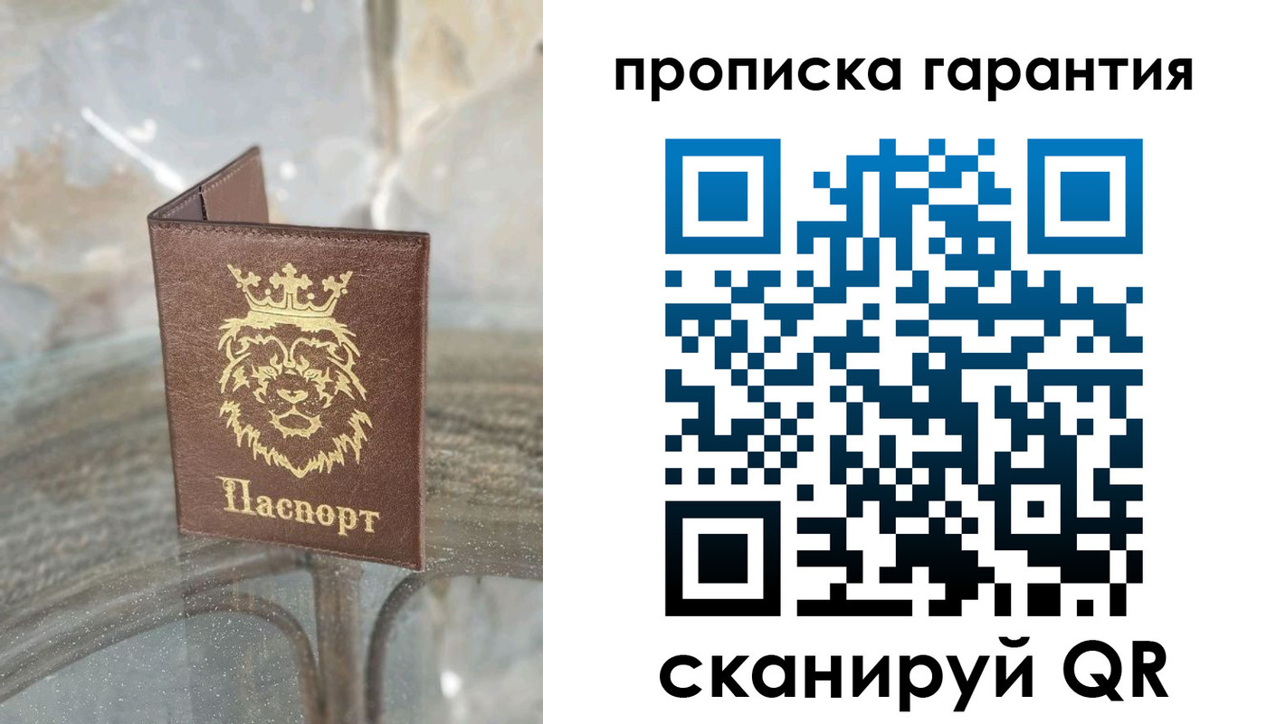 прописка для военкомата в Джанкое